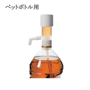 �|���v�f�B�X�y���T�[�@�ꉟ���N(10320)�����y�b�g�{�g��2.7L�A4L���a�Ή� �N�ł��ȒP�ɒ��30ml������I�E�C�X�L�[ �n�C�{�[������!�Ē� �ƈ��� (1-1940-3201)