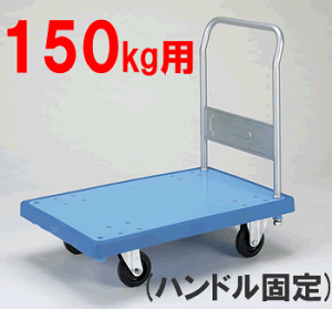 yszyIzyԁzynhŒ莮Eω׏d150kgzop[L[ijŒnhtiu[/zCgjiW740×D480×H837j