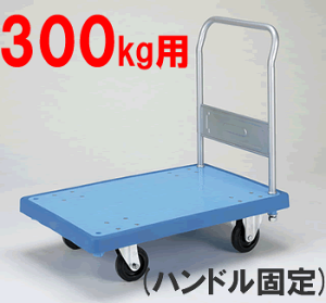 yszyIzyԁzynhŒ莮Eω׏d300kgzop[L[ijŒnhtiu[/zCgjiW900×D600×H878j