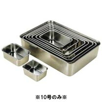 楽天市場】18－8 深型組バット10号の通販