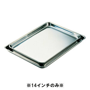 IKD18-8XeX@Rہ@P[Lobg@14C`(355×260×H19) Ɩp ٗp Rێdl fBXvC ~ V obg (1-0138-0405)