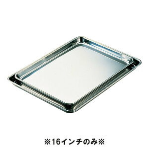 IKD18-8XeX@Rہ@P[Lobg@16C`(420×340×H22) Ɩp ٗp Rێdl fBXvC ~ V obg (1-0138-0407)