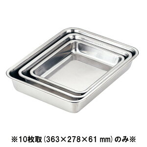 HACCPXeX@pobg@10(370×280×H63) Ɩpobg|nTbvΉ|~[|炦 (1-0132-0303)