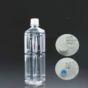 保存容器 キッチンポット・プラスチック製 空ペットボトル PET食品ボトル 空容器 角ミネラルシリーズ ミネラル1L角 (75×75×H258mm)1075ml(1-0252-1601)