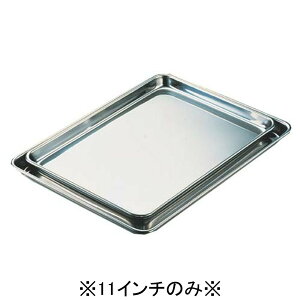 GRN[@IKD18-0XeX@P[Lobg@11C`(285×205×H17) Ɩp ٗp mَq aَq fBXvC ~ V obg (1-0138-0303)