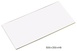 住友 カラーソフトまな板 厚さ8mmタイプ(500×350×H8)CS−535 ホワイト(1-0378-0248)
