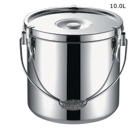 IH対応　19-0クロムステンレス給食缶(汁食缶)10.0L・24cm(1-0191-0504)