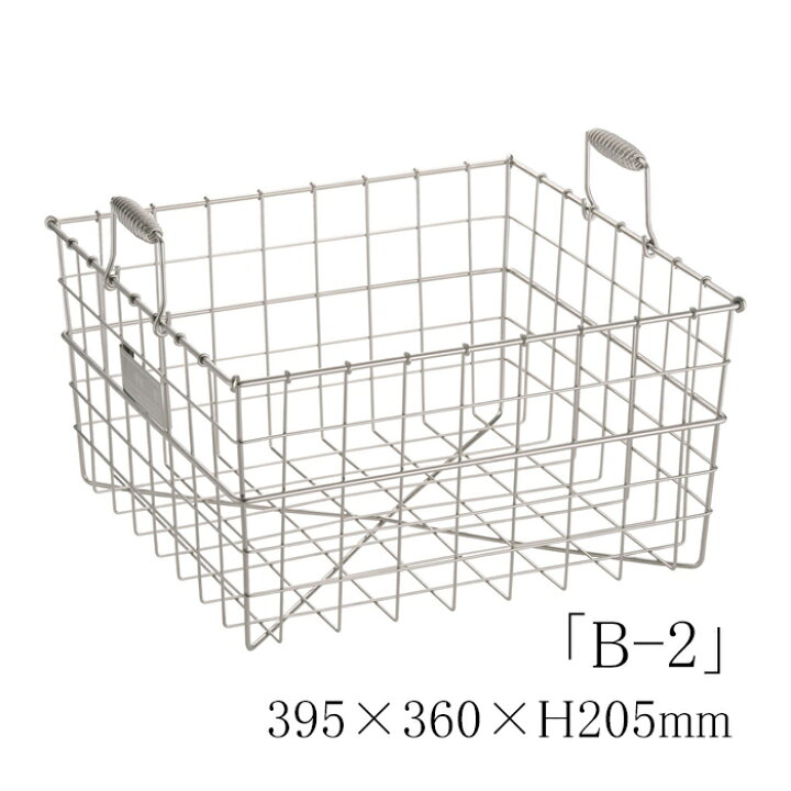 楽天市場】食器かご 給食道具 18-8ステンレス製食器かごB型※中（B-2 