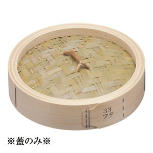 OiЂ̂j؃ZCiӂj33cm (1-0413-0105)