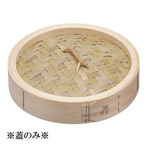 OiЂ̂j؃ZCiӂj36cm (1-0413-0106)