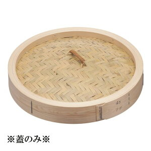 OiЂ̂j؃ZCiӂj48cm (1-0413-0110)