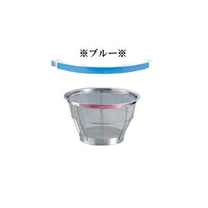  XeX 30cm TKG@NEW}XJ[[^30cm@u[ (1-0267-0106)