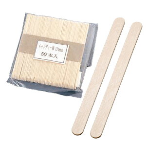 ���ٗp�i 50�{ �ؐ� �A�C�X�X�e�B�b�N�_ (50�{��) 114mm (1-0946-0802)