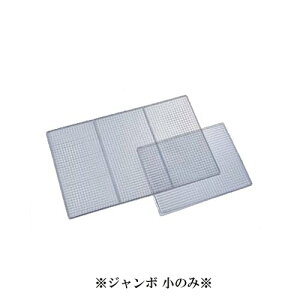 iI o[xL[piA~ (60cm×40cm) LsO[X^[ W{ yISF_TKGz(1-1023-0803)