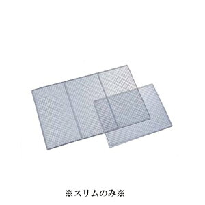 iI o[xL[piA~ (80cm×30cm) LsO[X^[ X yISF_TKGz(1-1023-0804)