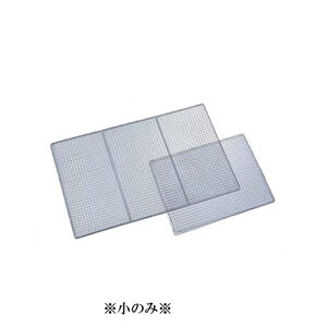 iI o[xL[piA~ (45cm×30cm) LsO[X^[  (1-1023-0806)