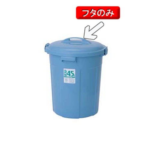 ゴミ箱 丸型 - DIY・工具の人気商品・通販・価格比較 - 価格.com