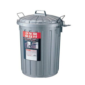 代引不可 清掃用品・ゴミ箱・ペール スーパーカン丸型L 45型 L-112Cガンメタリック【直送DSF_TKG】(1-1420-1001)