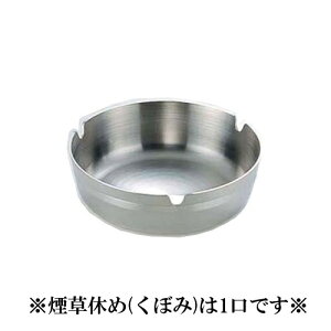 piEDM XeX X^bLO(ςݏd)\I 18-8 VeB[X^bNDM 7cmx(ڂ)1ł (1-2025-0701)