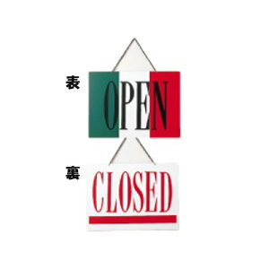 CeAEXTC Xܔi ރI[vv[g C^AOC-2 (1-2561-0501)