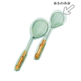 料理演出用品・鍋用小物 あったか鍋小物・あく取り ステンレス製 (小：50mm×76mm×230mm) Ω18-8しゃぶしゃぶあく取り 小 (9-2101-0702)