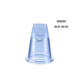 製菓用品・口金 お菓子作り・道具 フランス　マトファ MATFER ポリーカーボネイト　口金　片目φ35　BU5/166150　口寸法：13mm (1-1058-1201)