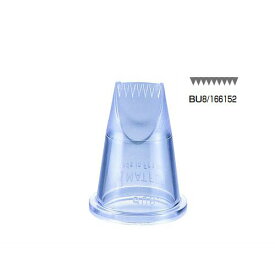 製菓用品・口金 お菓子作り・道具 フランス　マトファ MATFER ポリーカーボネイト　口金　片目φ35　BU7/166152　口寸法：19mm (1-1058-1203)