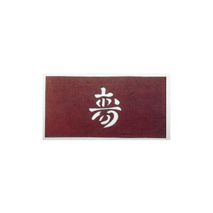 [lR|XΉ]@荞ݗp@a@iَqEEGߕpj@-E@(^TCYF180×90mm)@ٗpipi aَqpiE^ َqE(1-1177-1601)