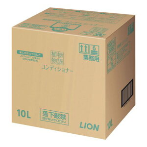 zeEٗpi ECpi 􂤐100A܂ꁙ CI A RfBVi[X 10L (1-2498-0201)