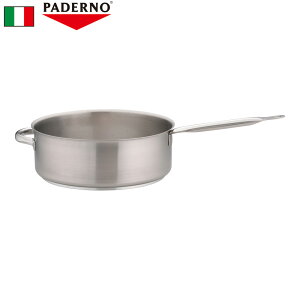 パデルノ 18-10片手浅型鍋 (蓋無) 1008-36 ステンレス 36cm 業務用 なべ プロ仕様 調理用 電磁調理器 三層構造 調理用 IH対応 片手鍋 浅鍋 汁物 イタリア製 高品質 (1-0021-0507)