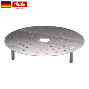 フィスラー 18-8スチームプレート F-ST-16 16cm用 ステンレス 業務用 プロ仕様 調理用 蒸し料理 蒸し器 ドイツ製 高品質 (1-0034-0701)