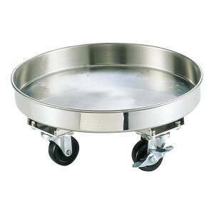 18-8ステンレス 寸胴鍋 運搬用台車 33cm用 (キャスターストッパー付き) (1-0024-0602)