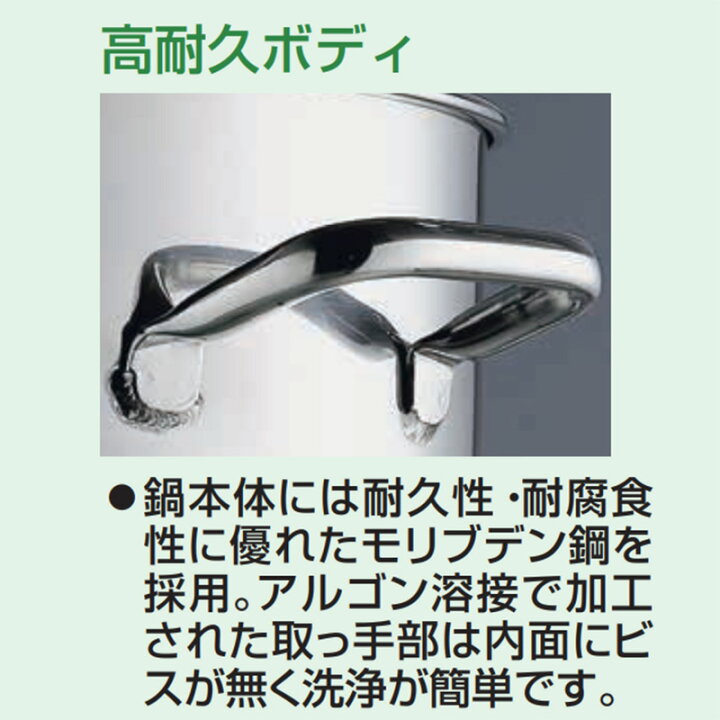 楽天市場】SAパワー・デンジ円付鍋(モリブデン鋼) 33cm ステンレス 