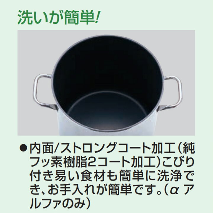 楽天市場】SAパワー・デンジ アルファ 寸胴鍋 27cm(蓋無)目盛付 