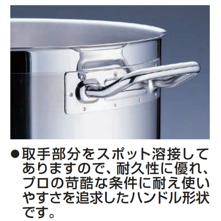 楽天市場】TKG PRO(プロ)外輪鍋(蓋無) 30cm ステンレス 業務用 プロ 