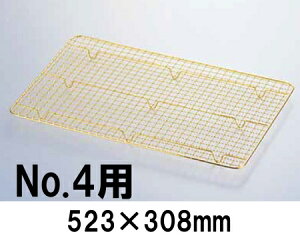 18-8XeXdグ@fBXvCobgpA~@No.4p(523×308) obgp Ɩp ٗp َq  ₷ (1-0139-0303)