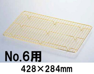 18-8XeXdグ@fBXvCobgpA~@No.6p(428×284) obgp Ɩp ٗp َq  ₷ (1-0139-0304)