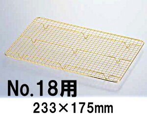 18-8XeXdグ@fBXvCobgpA~@No.18p(233×175) obgp Ɩp ٗp َq  ₷ (1-0139-0309)