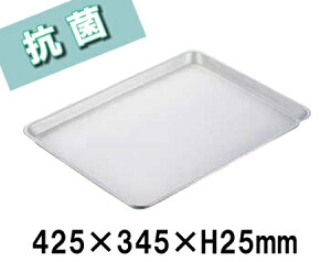 IKD18-0RۃtbfH@obg(425×345×H25) XeXg[ obg ~ 炦 fBXv[ (1-0138-1401)