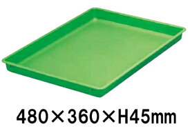 セキスイ　メロウタイム　キッチンバット　K-531大（ポリプロピレン）(480×360×H45) 業務用 厨房 台所 樹脂製 プラスチック製 トレー (9-0139-1401)