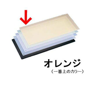 ܂Ȕ J[JbeBOV[gi10j450×300×i1mmjIW (1-0378-0802)