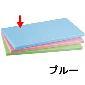 まな板 トンボ抗菌カラーまな板　500×270×（20mm） ブルー(9-0362-0301)