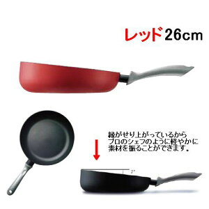 �t���C�p�� 26cm Pyrex(�p�C���b�N�X) �t���b�V���p�� 26cm ���b�h(FL-26-RDJ)(1-0099-0902)