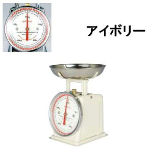 ハカリ ダイエットスケール 100-126 500g アイボリー(1-0608-0801)