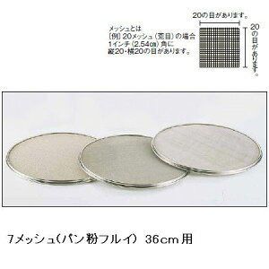 炲Eӂ邢 XeX A~̂݁Egʔ (36cmpA~) 18-8 փA~ 36cm 7bV ptC (3.63mm)(1-0441-0234)