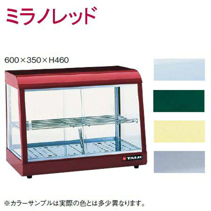 楽天市場】ショーケース 送料無料 タイジ 温蔵ショーケース OS-600N No 