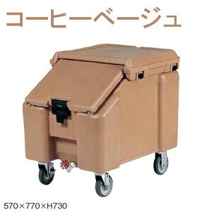 s ACXLfB[ CAMBRO Lu XggbvEACXLfB[ ICS100L (46kgp)R[q[x[W qNG(1-0955-0701)