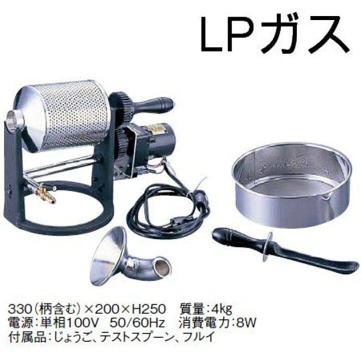 楽天市場】100～200gまで焙煎可能！コーヒー焙煎機 送料無料 サンプル 