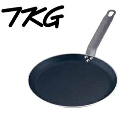 浅型フライパン TKGアルミ　厚板ノンスティッククレープパン　25cm　ハードコーティング加工(1-0103-0301)