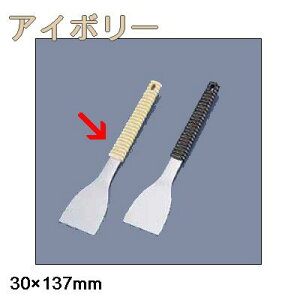 SāEDݏĂpi y@񂶂w@30×137@AC{[(1-1011-1601)